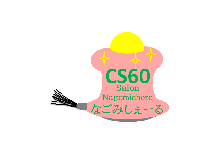 CS60 Salon Nagomichere